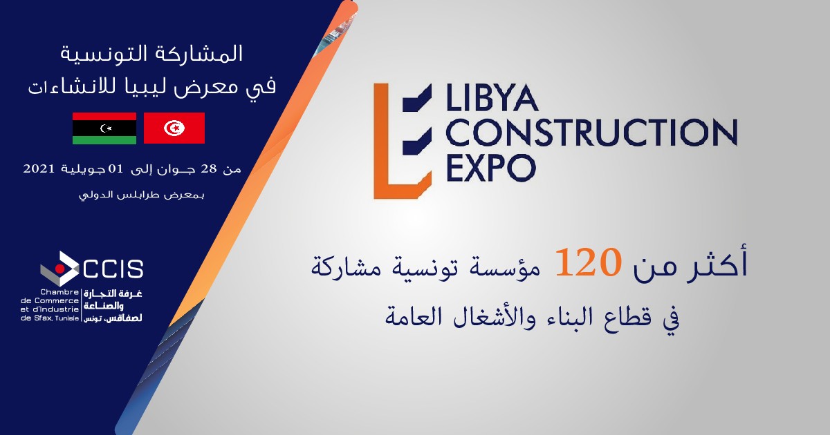 la foire Tripoli LC Expo